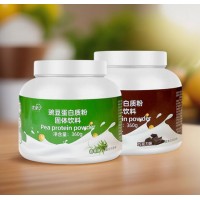 优承豌豆蛋白  复合口味蛋白 香草味
