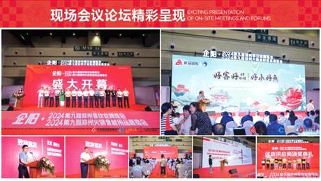 2025企阳餐饮系列展邀请函-郑州展-7