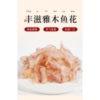 木鱼花柴鱼片柴鱼干木鱼片木鱼素木鱼花源头工厂木鱼花厂家