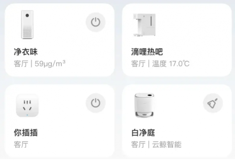 QQ20250530-185330