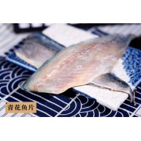 青花鱼冻品批发 鲭鱼冻品批发