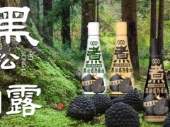 行业震动！伊例家携3款匠心新品入局，重新定义健康酱
