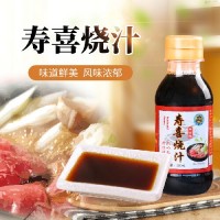 寿喜烧酱汁 日式寿喜烧汁 家庭装寿喜烧酱 火锅寿喜烧汤底