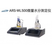 卡尔费休库仑法微量水分测定仪
