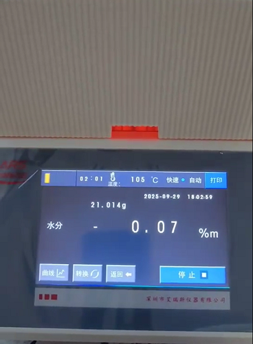 ARS-SF10烘干法红枣水分测定仪