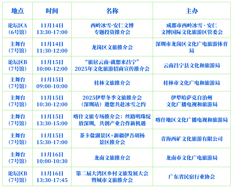 1762485355618818.png 图怪兽_未命名 (10).png