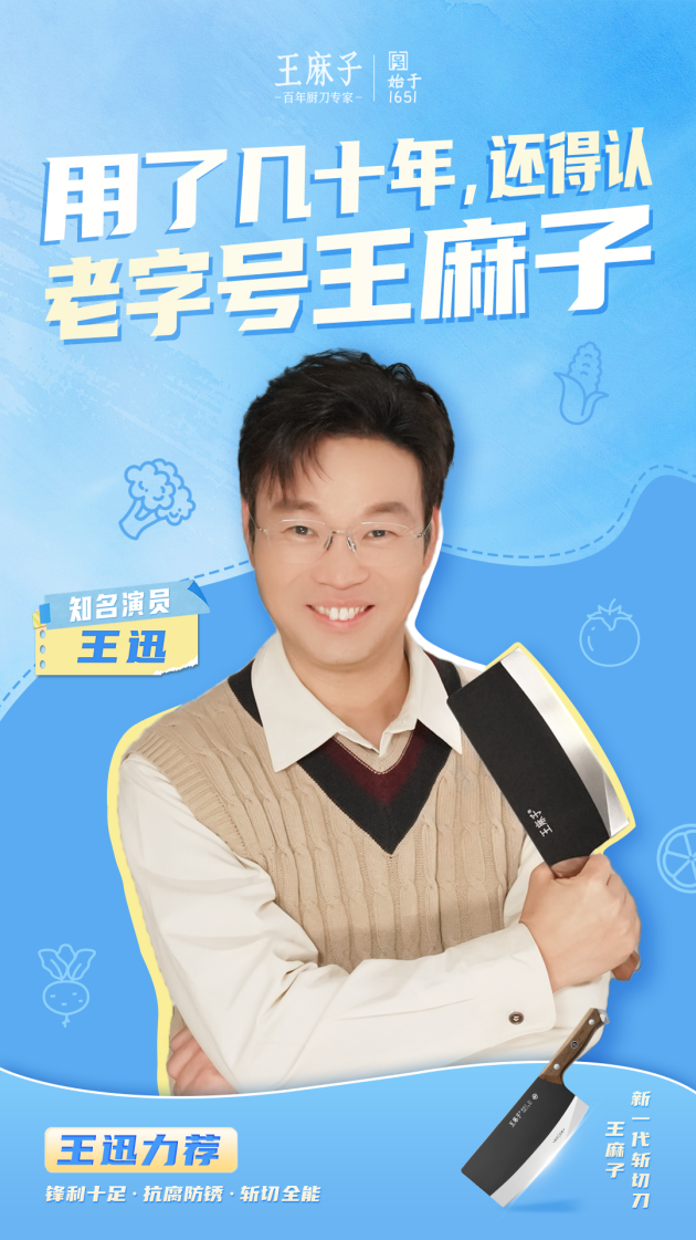 1764033846273812.png 图片8.png