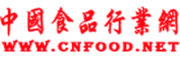 中国食品行业网