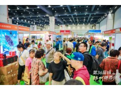 2026年全国（河南）食品及酒类展会