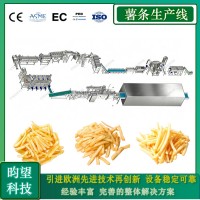 法式薯条生产全套设备 薯条生产线