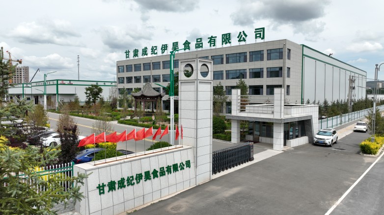 成纪伊昊平凉红牛首入电商斩获佳绩 &ldquo;甘味&rdquo; 名品借线上年货节触达全国消费者