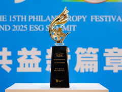 每日鲜语：以全链条绿色供应链管理体系 树立ESG标杆