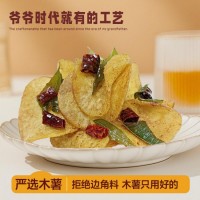 木薯脆片  办公室解压零食木薯脆片 空白区域招商