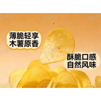 木薯脆片原切薄片香脆娘惹味超好吃解馋零食人手必备