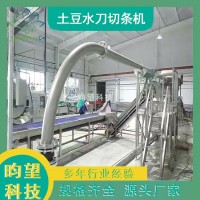 高效率高产能水刀适用于薯条工厂