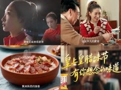 坚守为味，跨界为新！中华老字号皇上皇以“运动+”与