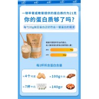 优承豌豆蛋白500g 优承蛋白