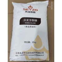 异麦芽酮糖--用于运动和固体饮料，塑身食品低甜低糖功能糖