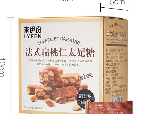 异麦芽酮糖醇 应用 来伊份 (2)