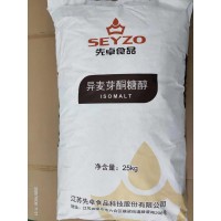 异麦芽酮糖醇--硬糖梨膏糖，润喉糖无糖棒棒糖用艾素糖,益寿糖