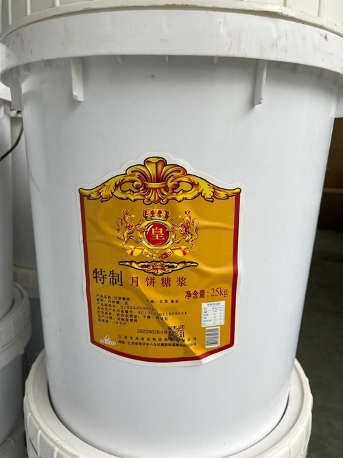 特制月饼糖浆  先卓300K