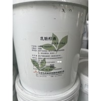 乳糖醇液--液体乳糖醇Lactitol促进肠道蠕动乳酸菌制品