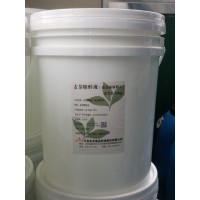 麦芽糖醇液-液体麦芽糖醇maltitol无糖糖醇功能代糖糖醇