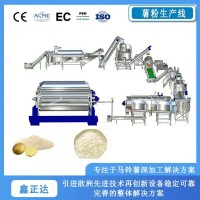 马铃薯全粉生产线 木薯粉加工流水线