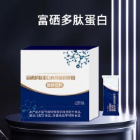 富硒多肽蛋白食用菌营养强化粉加工 odm 冲调饮品生产企业