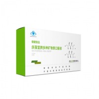 多种矿物质口服液现货饮品 可贴牌 代加工