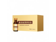 复合肽营养饮品运动营养