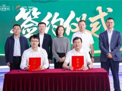 新希望味业携手“中国天气”战略合作，「大王黑松露黑