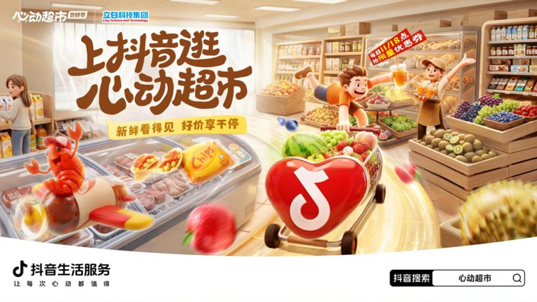 QQ20260626-133118