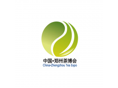 第22届郑州国际茶业博览会