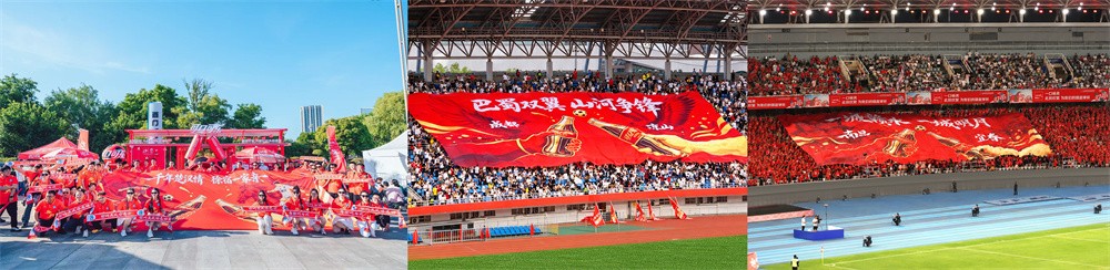 1784526621878470.jpg FIFA联名系列产品图+TIFO拼图OCP界面.jpg