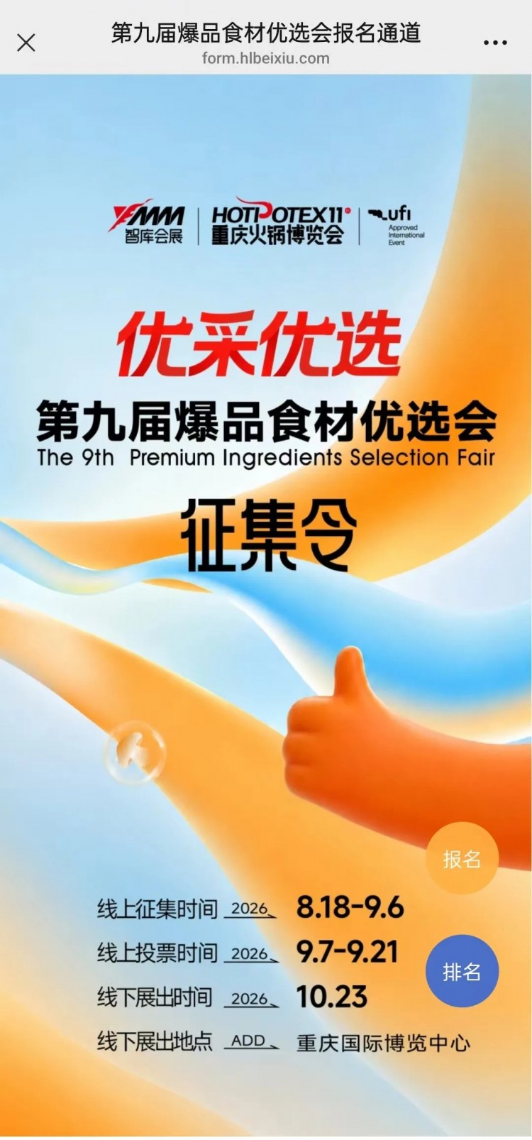 图片 8