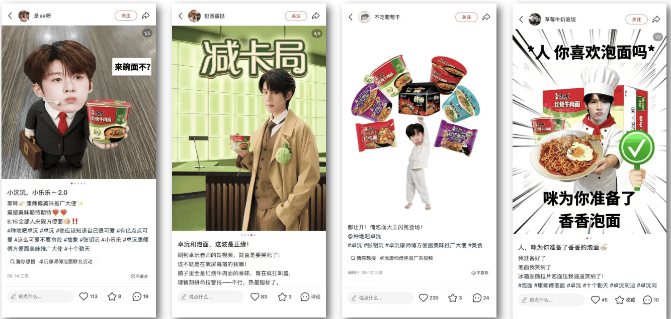 文章配图-1