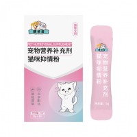 猫咪抑情粉贴牌加工 宠物营养