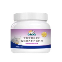 宠物营养补充剂 猫咪专用羊奶粉